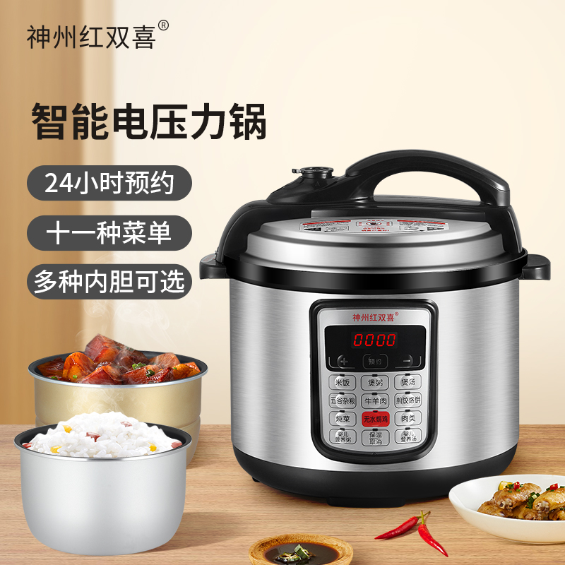 神州 红双喜电高压力锅饭煲小型大容量高双胆家用2L2.5L3L4L5L6L8 - 图2