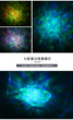 浪漫星空投影灯七彩旋转星空灯满天星ktv氛围灯拾音灯音响小夜灯
