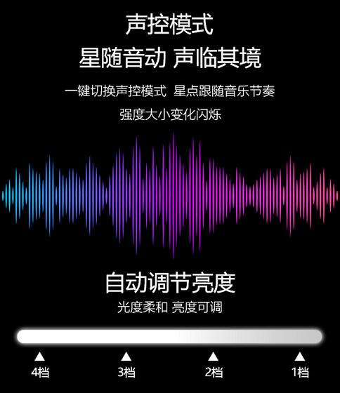 浪漫星空投影灯七彩旋转星空灯满天星ktv氛围灯拾音灯音响小夜灯