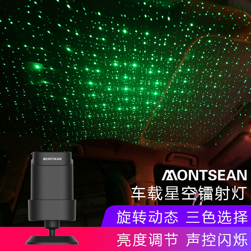Ðǿն¥Åï·ÕΧµÆÂúÌìÐÇÀËÂþÐýתÐÇ¿ÕͶӰµÆÒǺôÎüÉù¿Ø USB ¶¶Òô³µÔØ Ðǿն¥Åï·ÕΧµÆÂúÌìÐÇÀËÂþÐýתÐÇ¿ÕͶӰµÆÒǺôÎüÉù¿Ø USB ¶¶Òô³µÔØ