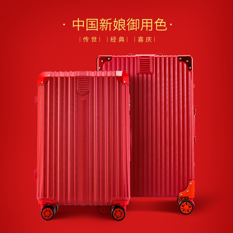 大红色结婚女万向轮婚庆新娘拉杆箱 鲍斯哒旅行箱