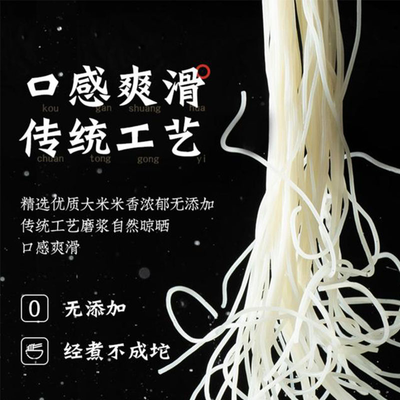 【顺丰包邮】三里香米线310g*5袋徐州酱香米线1550g乡土特色美食,淘宝优惠券,粉丝福利购,淘宝优惠卷