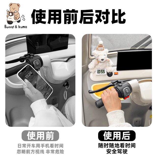 Yadi electric tricycle electronic watch car mini electronic clock high-definition digital cute clock ornaments interior