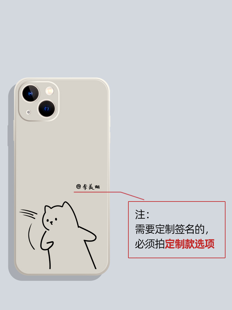 丢鱼~情侣趣味猫iphone14promax苹果13新款vivox90华为mate50/p30小米11/12适用opporeno9荣耀70我丢手机壳