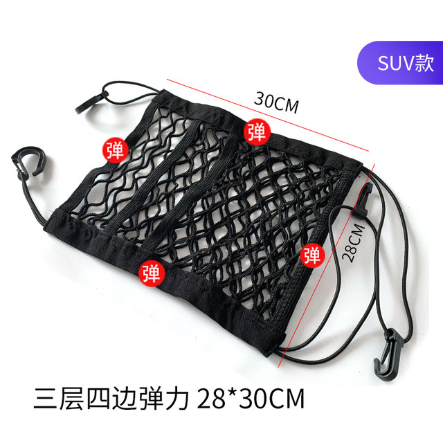 Corolla central control storage box Leiling armrest box storage box bag seat room net bag car supplies practical