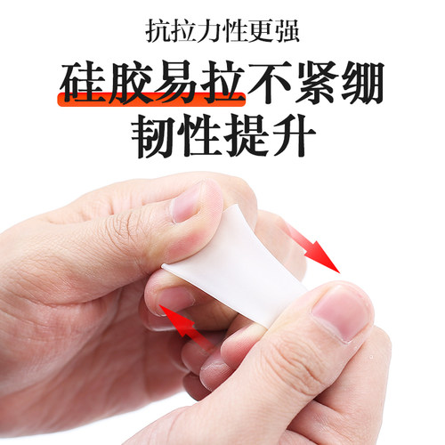 弹吉他手指套左手防痛保护手指硅胶套尤克里里乐器配件按弦指尖套 - 图0