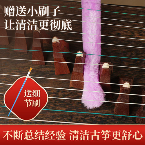古筝刷子古筝刷软毛专用长毛扫尘扫灰刷除尘防尘扫琴清洁清理配件 - 图3