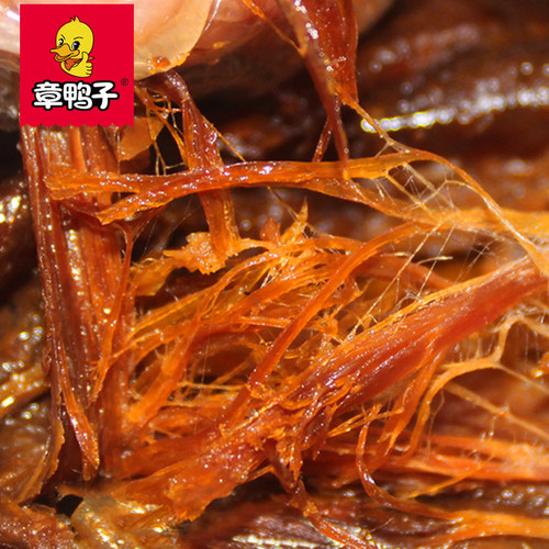 章鸭子酱板鸭湖南常德酱板鸭特产整只正宗手撕板鸭风干小吃 - 图1