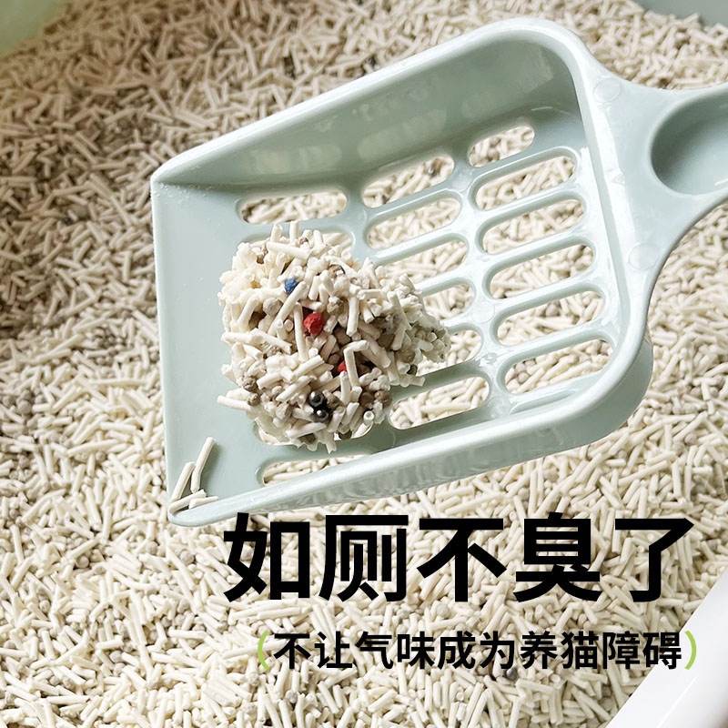 宠亿嘉宠豆腐膨润土混合猫砂低尘消除臭味盖味猫沙吸水2.2kg宠物