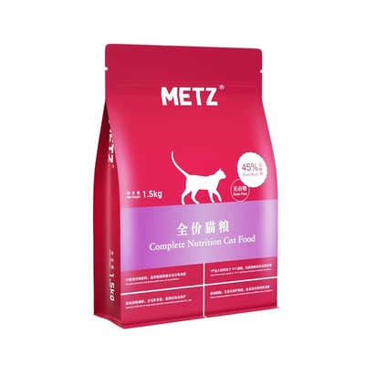 METZ/玫斯无谷物生鲜全价猫粮成猫幼猫通用猫咪主粮6.8kg猫粮10kg