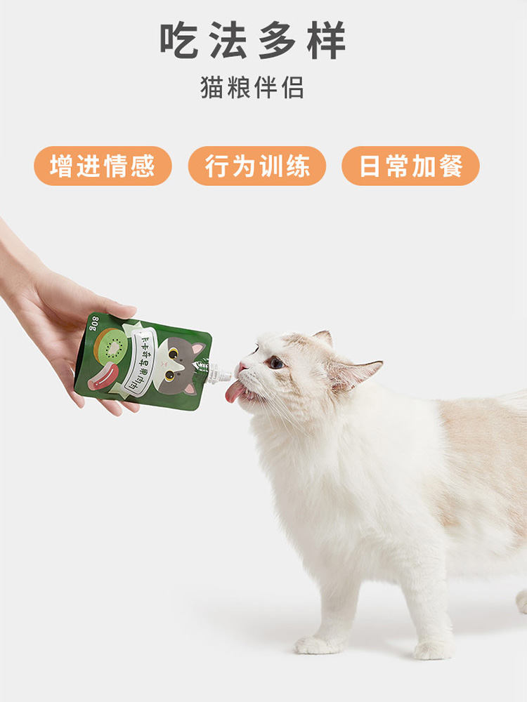 未卡猫零食冻干猫条猫草宠物零食火锅猫砂伴侣小鱼干吸吸酱肉酱包