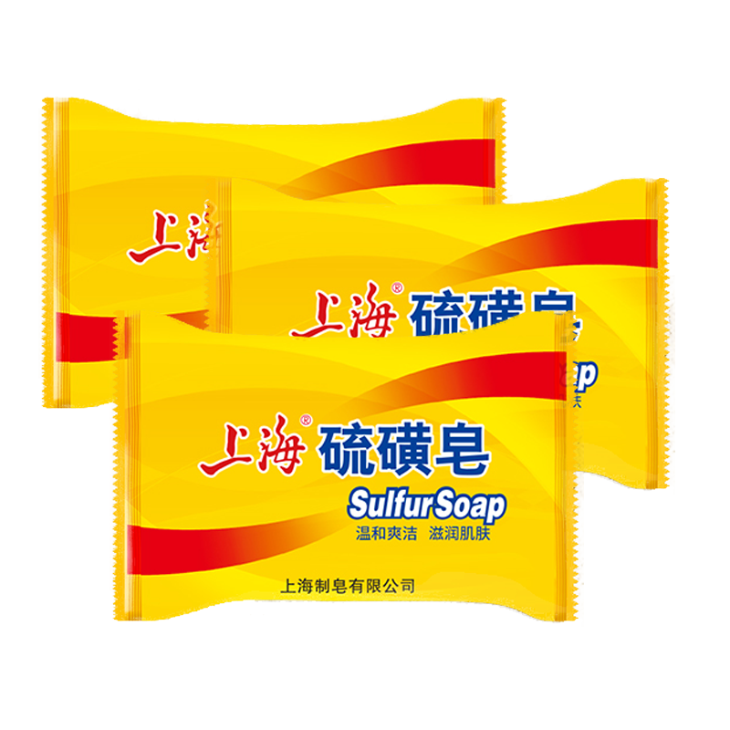 上海硫磺皂85g香皂控油除螨洗脸洗手洗澡沐浴清爽肥皂正品,淘宝优惠券,粉丝福利购,淘宝优惠卷