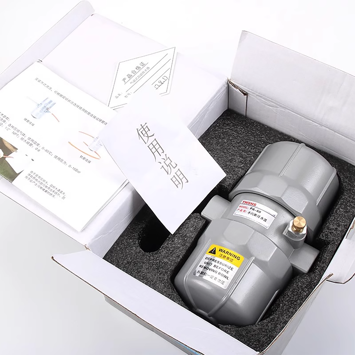 TWSNS台匠山耐斯空压机储气罐自动排水器高压球型电子排水阀PA-68,淘宝优惠券,粉丝福利购,淘宝优惠卷