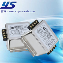 YUNSANDA three-phase AC 380V High performance anti-interference EMI frequency conversion special power purification filter 80A