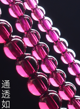 【送证书】天然紫牙乌石榴石手串