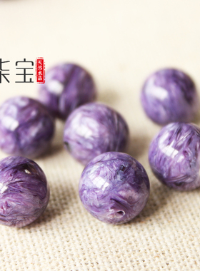 diy天然紫龙晶单颗查罗石散珠