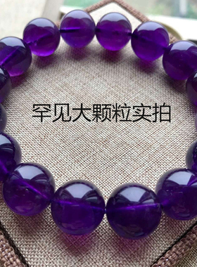 精品乌拉圭深紫男士大颗粒手链