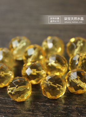 diy黄水晶饰品配件优化男女散珠