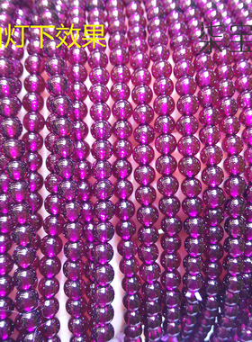 天然石榴石手串全净体多圈紫牙乌