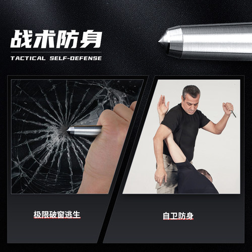 Titaner北斗作钛合金锥甲战术签字笔男士礼品钨钢攻击笔开学礼 - 图3
