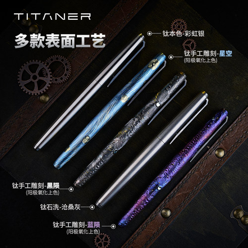Titaner北斗作钛合金锥甲战术签字笔男士礼品钨钢攻击笔开学礼 - 图2