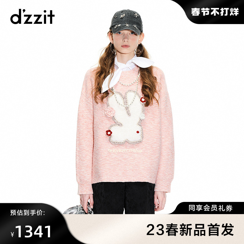 爱打扮(www.idaban.cn)，dzzit地素2023春季专柜新款立体手工兔子钩花绒圈绣针织套头衫女