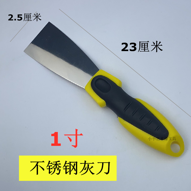 寸尖尾黄柄双色刀柄不锈钢用艺术油灰12345小小灰泥工具漆铲刀 - 图3