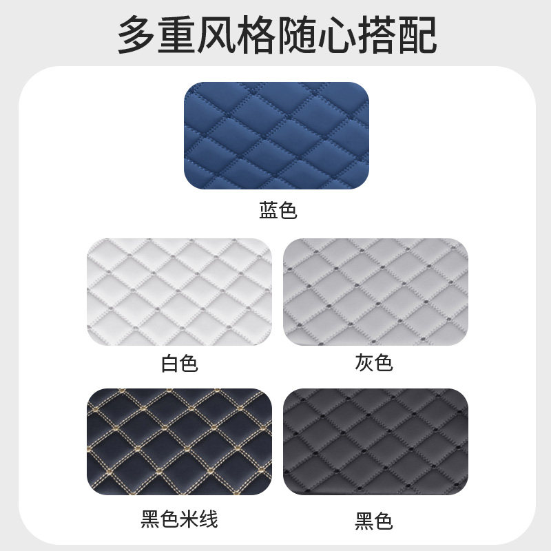 专用于吉利银河E5全包围后备箱垫2025款E5星舰版汽车尾箱垫用品大