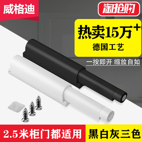 隐藏衣柜门按压式反弹器自动免打孔隐形抽屉重型加长回弹按弹暗门 - 图2