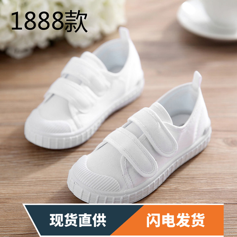 白色儿童布鞋幼儿园白球鞋男女童鞋小白鞋小学生体操表演鞋白布鞋