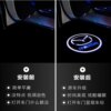 Ma 6 Atez Ruiyi laser light welcome light modification