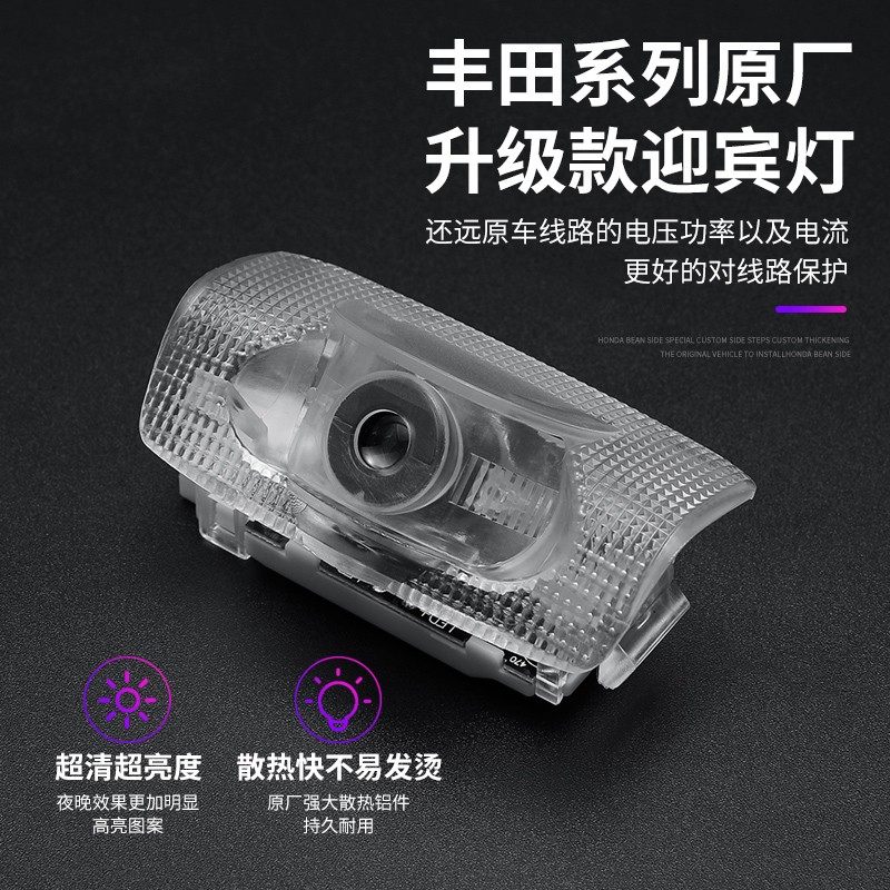 Toyota Crown 12th, 13th and 14th generation welcome lights