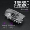 Toyota Crown 12th, 13th and 14th generation welcome lights