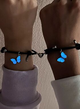 2 PCS/Set Buttefly Pendant Luminous Couples Bacelet Fo