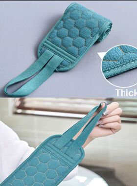 3pcs/set Body Scrubber Back Massage Exfoliating Sponge