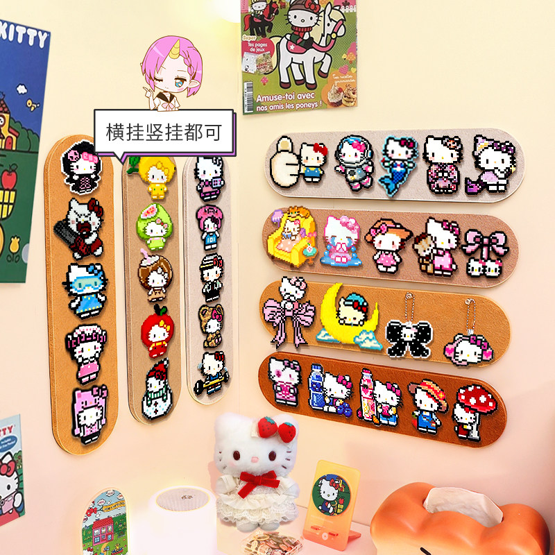 拼豆收纳板免打孔可上墙毛毡板可自由diy吧唧拼豆成品收纳展示墙,淘宝优惠券,粉丝福利购,淘宝优惠卷