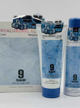 低分子冰玻补水喷雾冰膜凝胶舒缓晒后修护缓解干燥不适冰凉肤感邦
