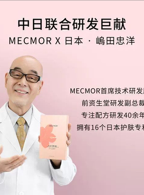 名膜壹号提亮肤色广州12个月