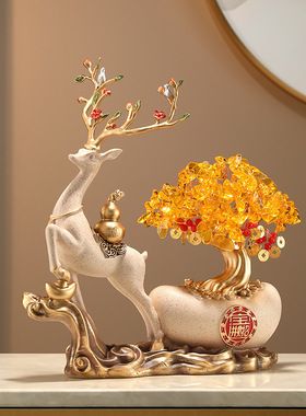 发财鹿摇钱树金元宝新中式摆件办公室前台酒柜装饰乔迁开业礼物品