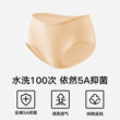 松山棉店女士纯棉内裤加长裆莫代尔抗菌透气不夹臀薄款女生三角裤