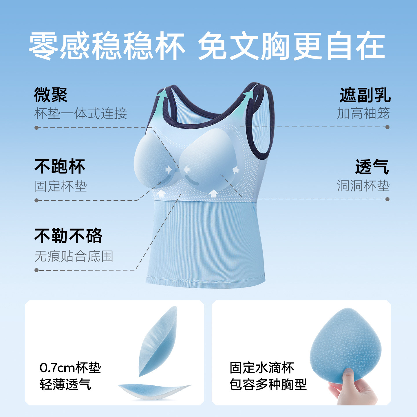 松山棉店二合一女士背心免穿文胸体吊带带胸垫白色内搭打底内衣夏