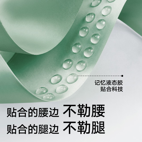 松山棉店蚕柔莫代尔男士内裤透气男生短裤青少年纯棉大码平角裤衩 - 图1
