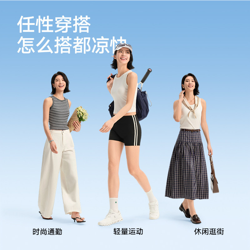 松山棉店二合一带胸垫吊带背心女内搭运动打底女士内衣夏外穿上衣