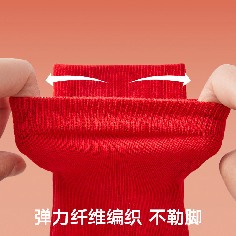  松山棉店短袜/打底袜/丝袜/美腿袜