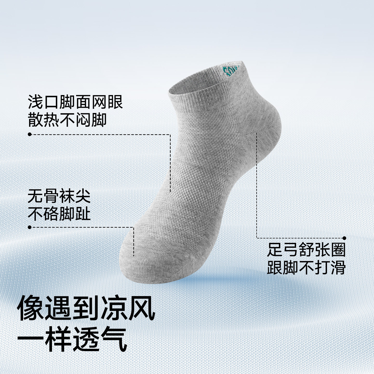 松山棉店黑白灰袜子男士女士中筒抗菌袜防臭吸汗长袜棉袜短袜男袜