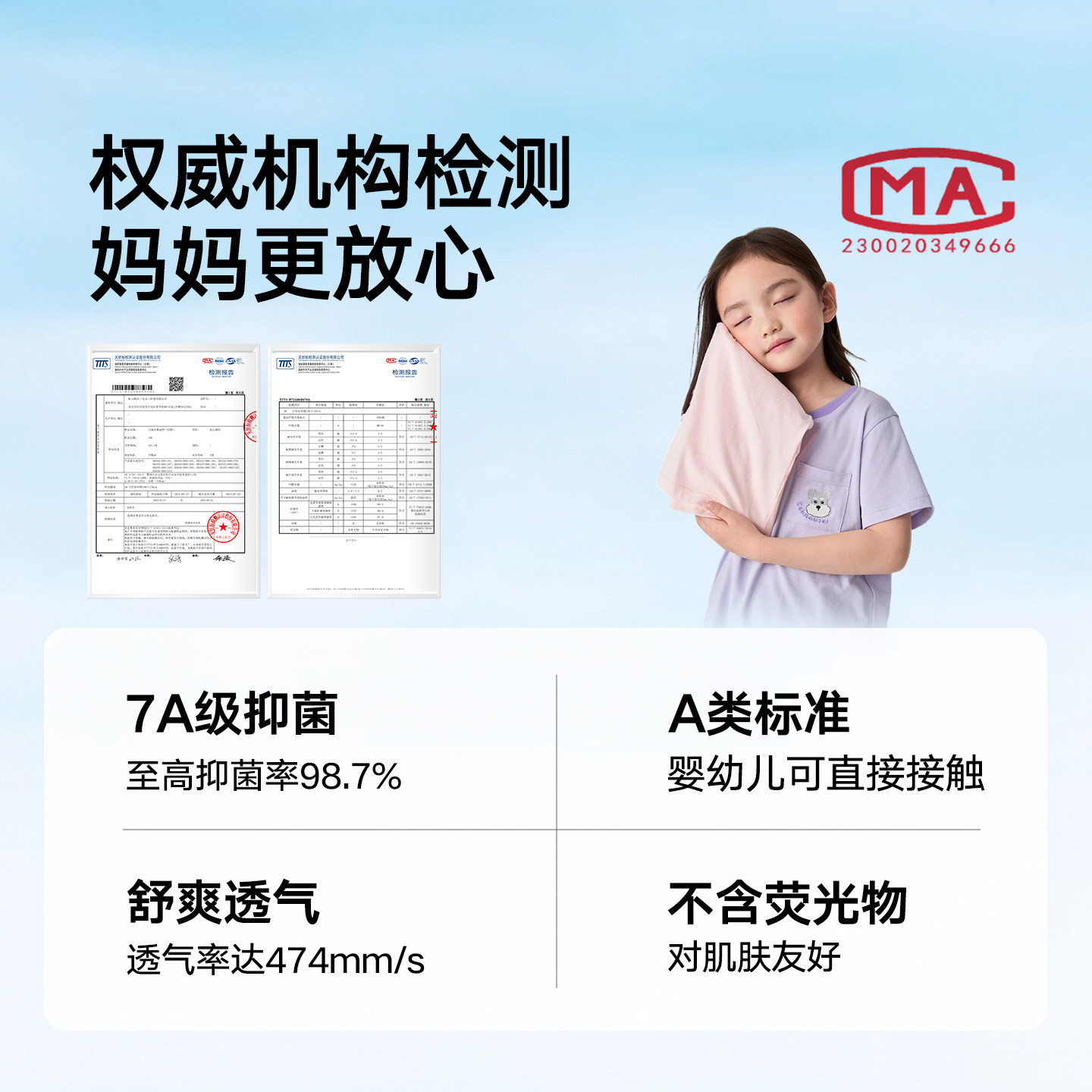 松山棉店Air软软儿童男童平角内裤天丝莫代尔7A抗菌透气三角裤女,淘宝优惠券,粉丝福利购,淘宝优惠卷