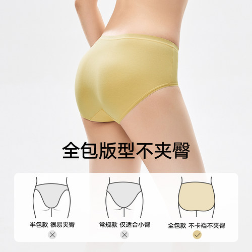 松山棉店棉柔女士内裤纯棉7A抗菌加长裆全棉运动透气女短裤三角裤 - 图2