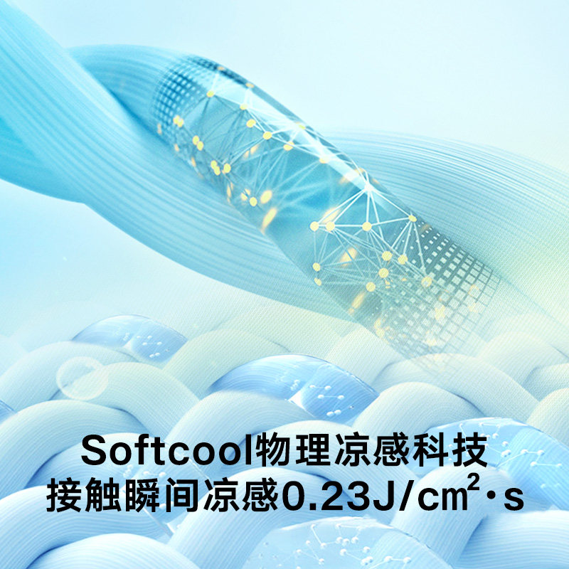 松山棉店女士舒爽天丝凉感透气睡裙 松山棉店睡衣/家居服套装