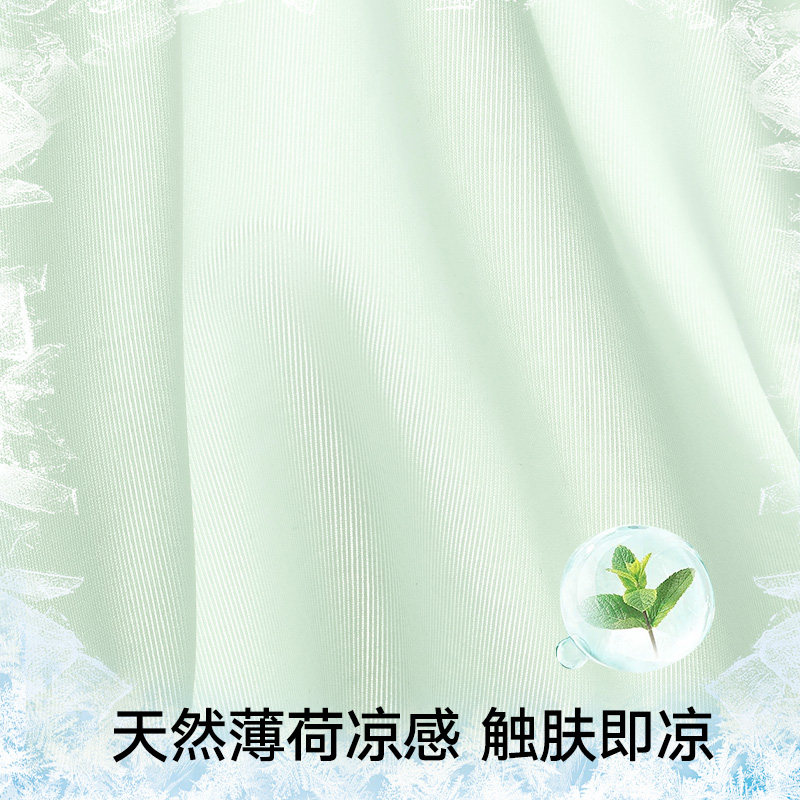 松山棉店小薄荷冰丝女士无痕内裤抗菌档三角裤透气夏薄款短裤女生