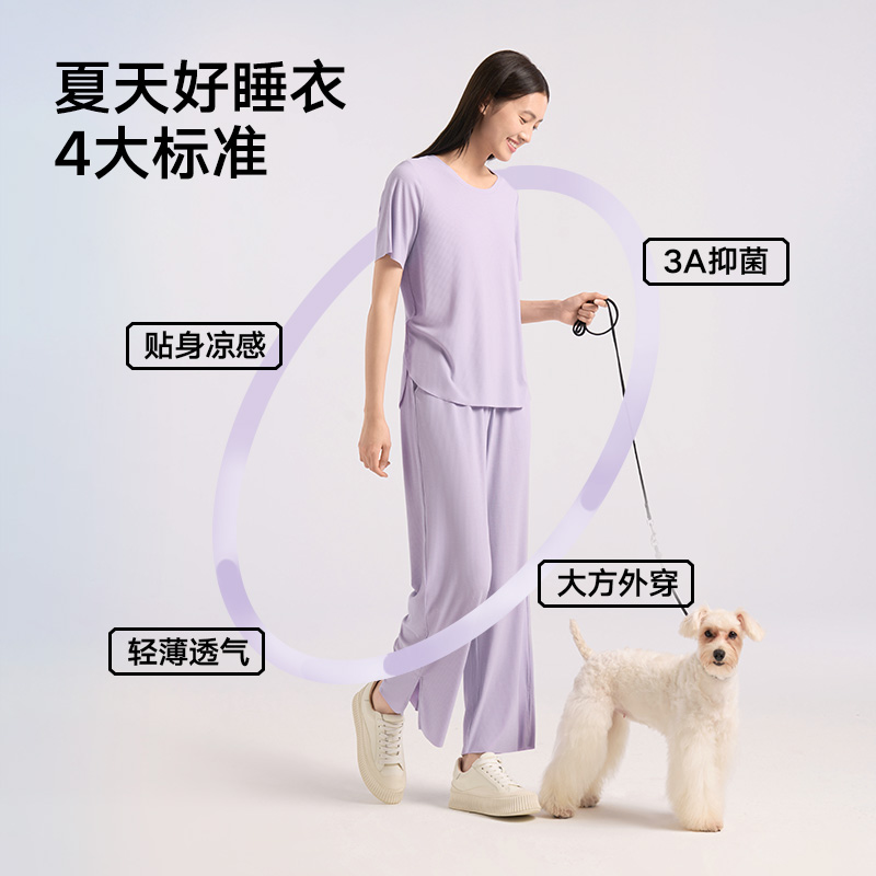 【松山棉店】薄荷罗纹家居服